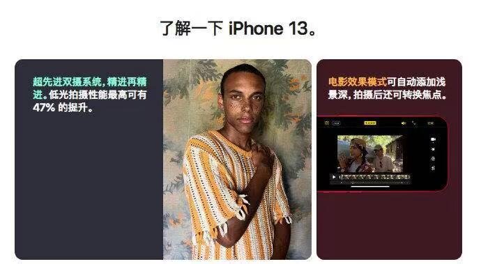 第一批购买 iPhone 13 的人已经签收，具体使用体验如何？-6.jpg