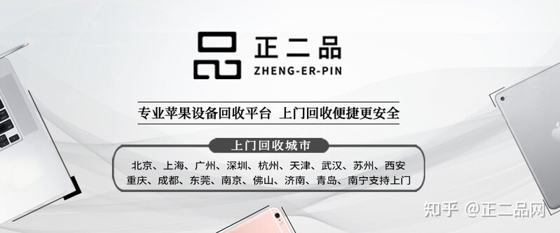 手机回收估价哪里靠谱点？-1.jpg