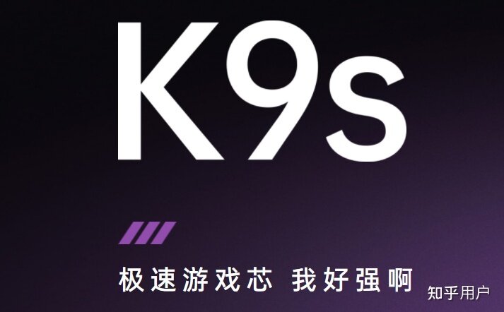 如何评价1499元起售的OPPO K9s手机？-1.jpg