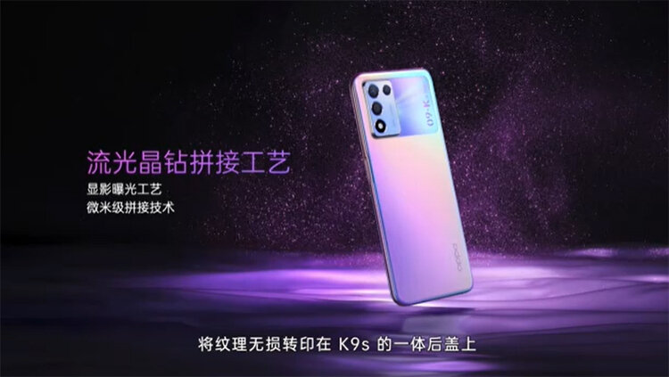 如何评价1499元起售的OPPO K9s手机？-4.jpg