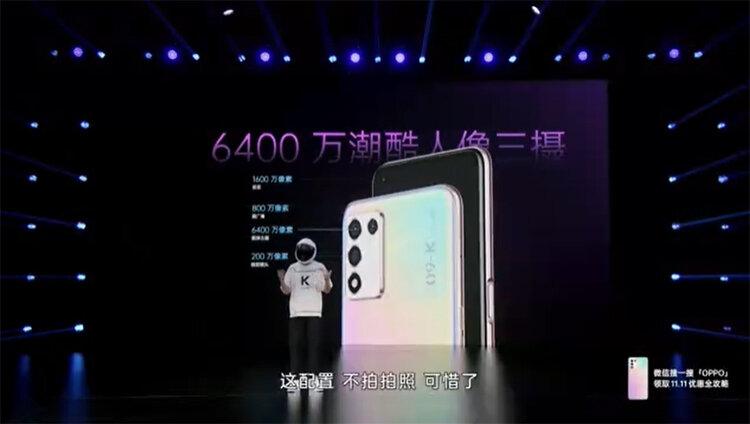 如何评价1499元起售的OPPO K9s手机？-7.jpg