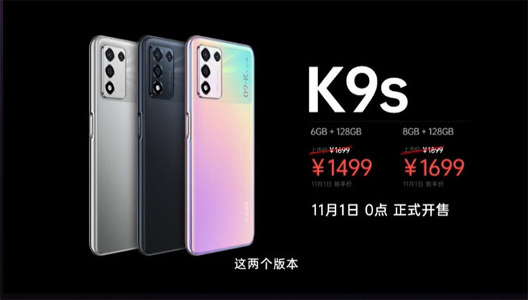 如何评价1499元起售的OPPO K9s手机？-10.jpg