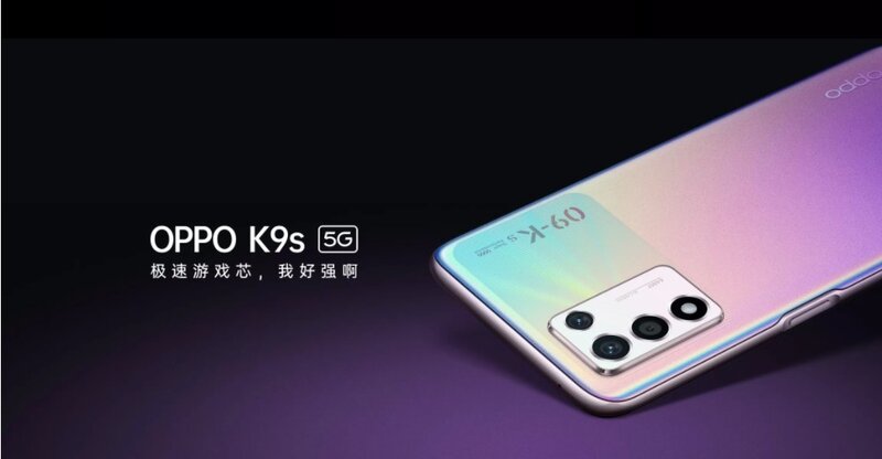 如何评价1499元起售的OPPO K9s手机？-2.jpg