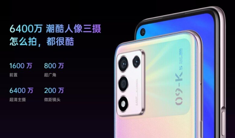 如何评价1499元起售的OPPO K9s手机？-6.jpg