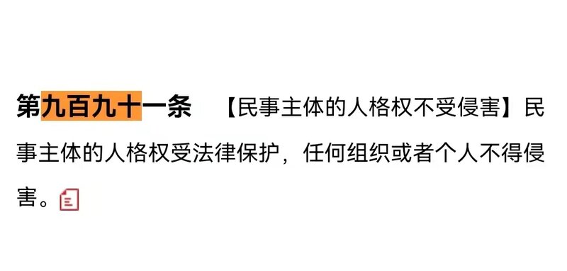 女生维修手机后收到自己的裸照，维修店员工已被拘留，将如何担责？手机维修时如何防止隐私被泄露？-1.jpg