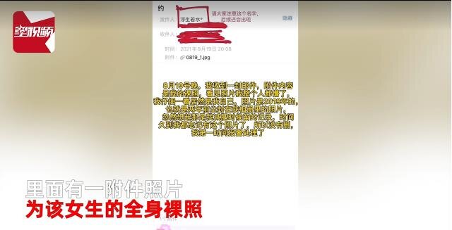 女生维修手机后收到自己的裸照，维修店员工已被拘留，将如何担责？手机维修时如何防止隐私被泄露？-2.jpg