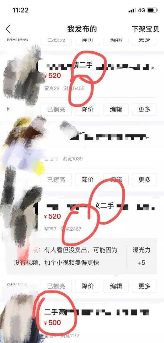 2021年，玩闲鱼无货源还能不能挣钱？-1.jpg