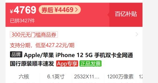 目前5G手机哪款性价比更高？-4.jpg