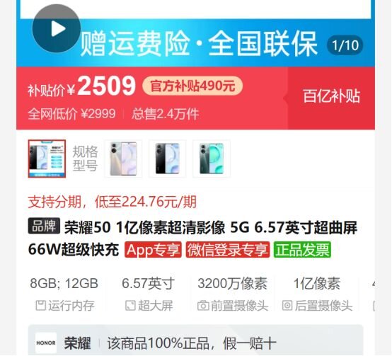 目前5G手机哪款性价比更高？-14.jpg