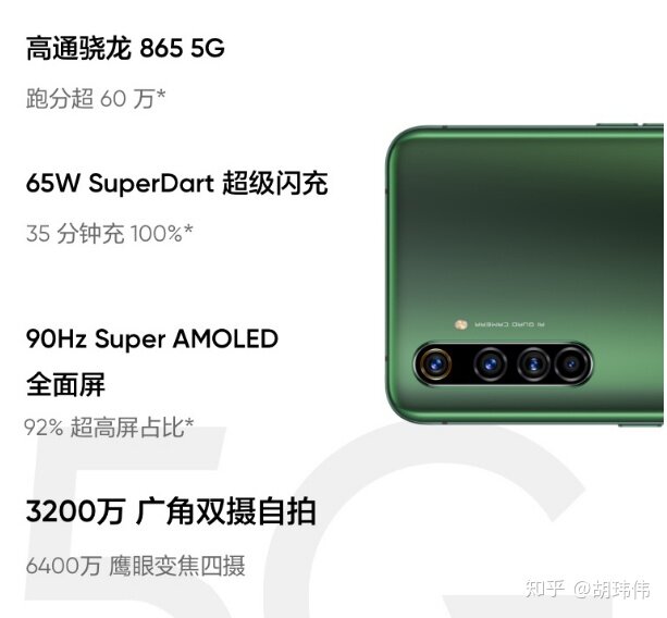 目前5G手机哪款性价比更高？-6.jpg