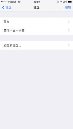 iPhone 自带输入法有什么技巧？-1.jpg