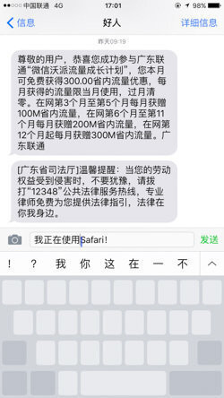 iPhone 自带输入法有什么技巧？-7.jpg