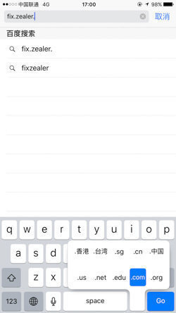 iPhone 自带输入法有什么技巧？-10.jpg