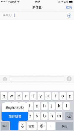 iPhone 自带输入法有什么技巧？-9.jpg