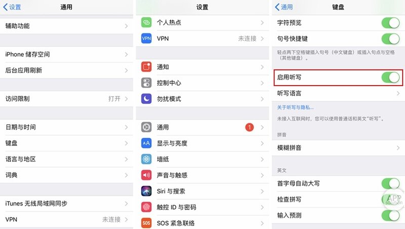 iPhone 自带输入法有什么技巧？-2.jpg