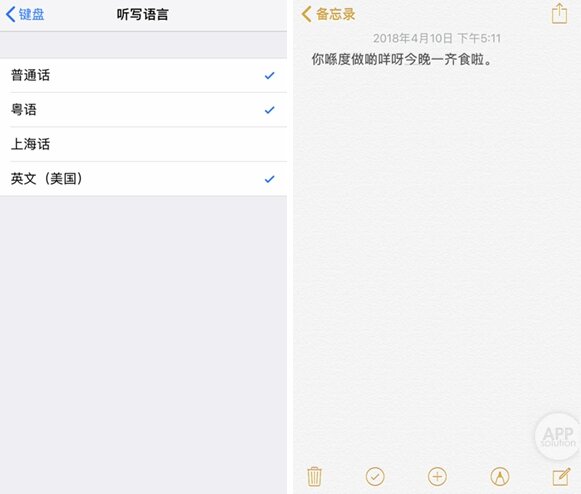 iPhone 自带输入法有什么技巧？-3.jpg