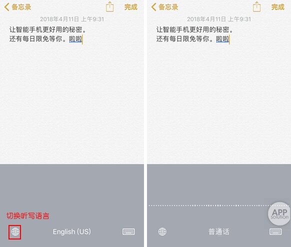 iPhone 自带输入法有什么技巧？-4.jpg