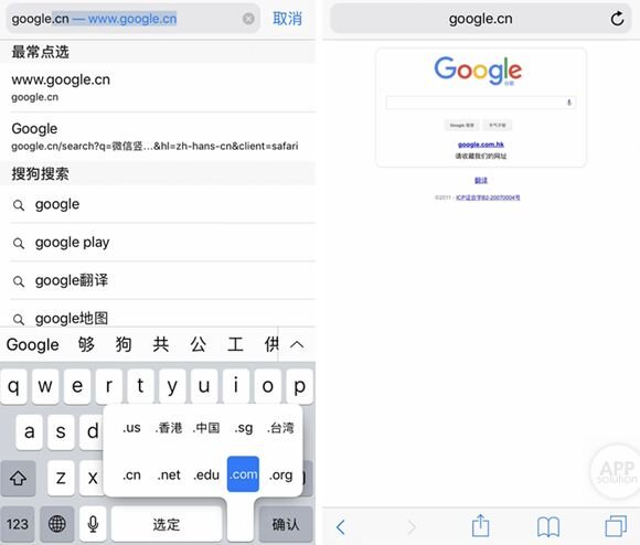 iPhone 自带输入法有什么技巧？-12.jpg