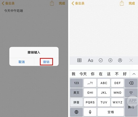 iPhone 自带输入法有什么技巧？-15.jpg