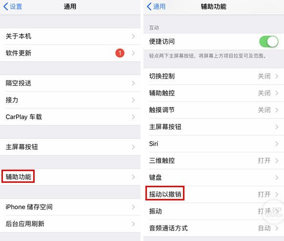 iPhone 自带输入法有什么技巧？-17.jpg