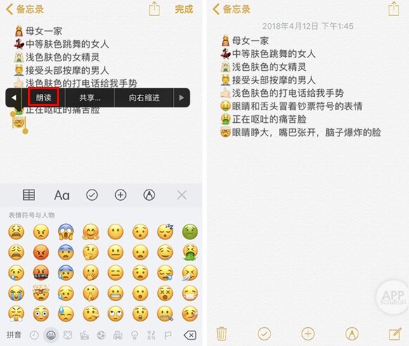 iPhone 自带输入法有什么技巧？-20.jpg