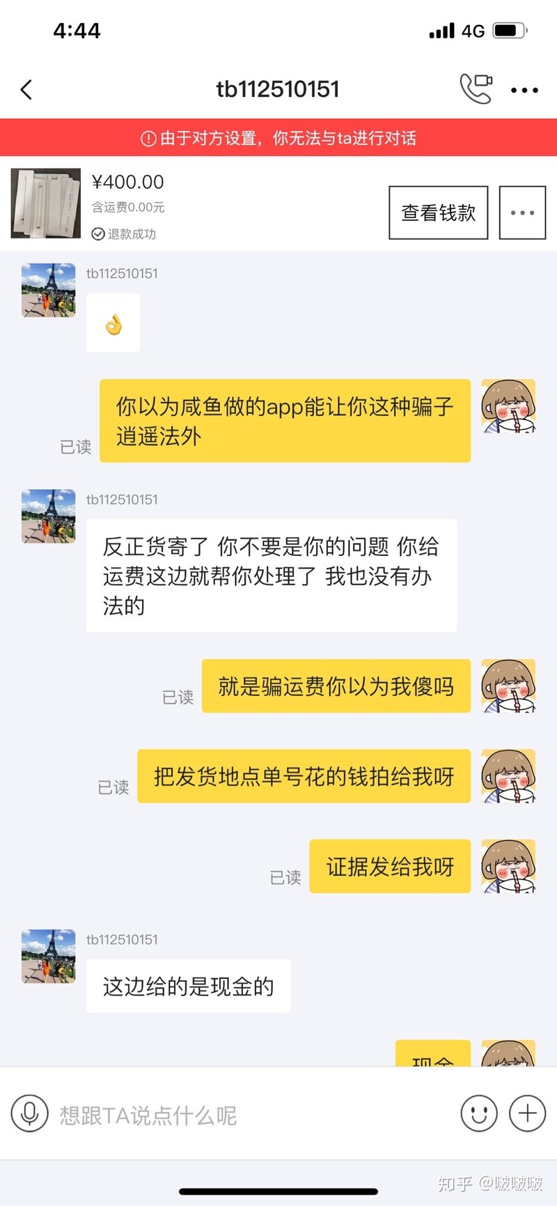 闲鱼上apple pencil全新未拆封清库存的怎么样？-5.jpg