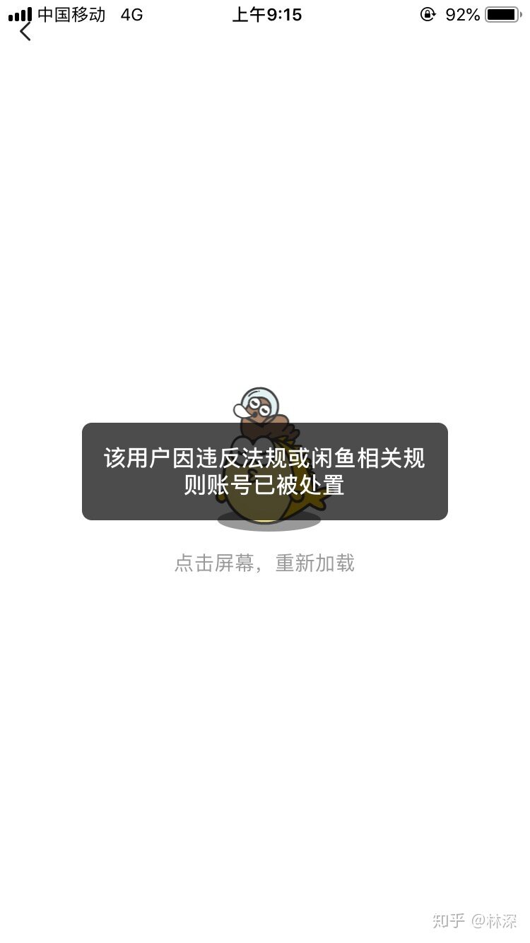 闲鱼上apple pencil全新未拆封清库存的怎么样？-4.jpg