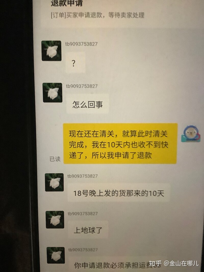 闲鱼上apple pencil全新未拆封清库存的怎么样？-4.jpg