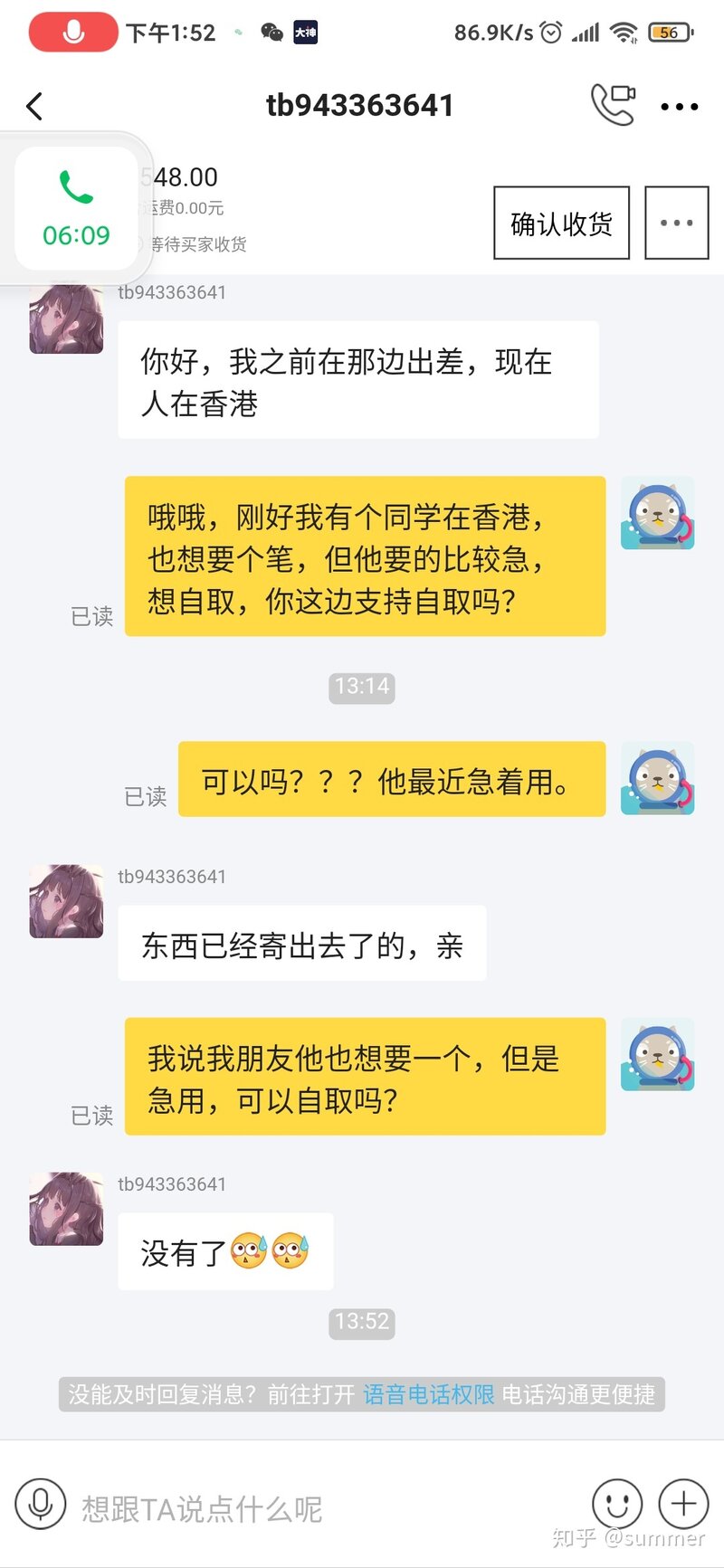 闲鱼上apple pencil全新未拆封清库存的怎么样？-1.jpg