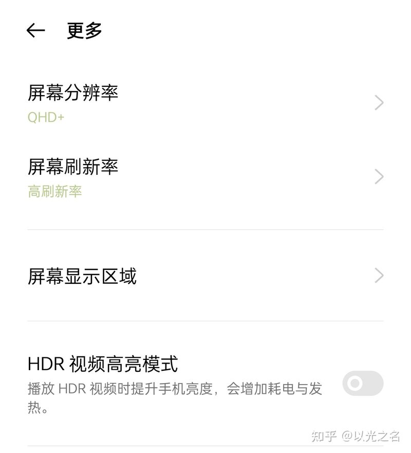 OPPO FindX3还值得购买吗？-3.jpg