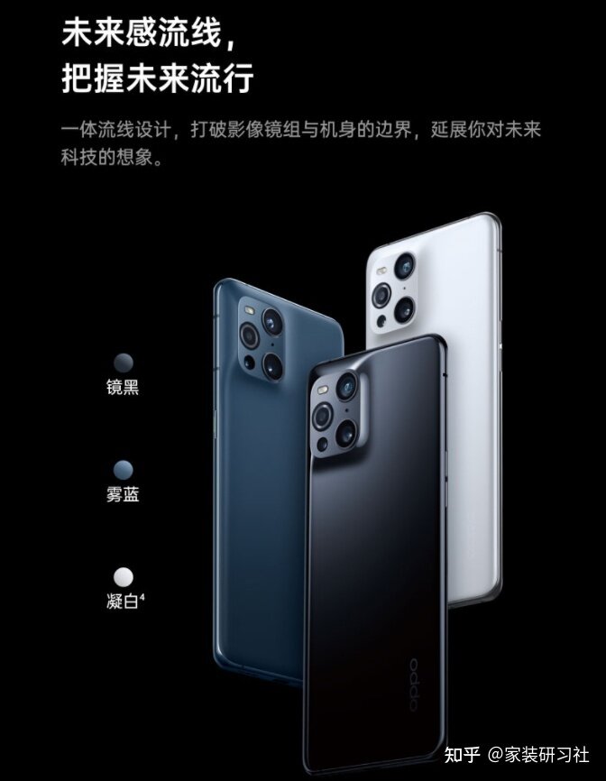 OPPO FindX3还值得购买吗？-1.jpg