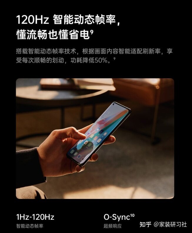 OPPO FindX3还值得购买吗？-3.jpg