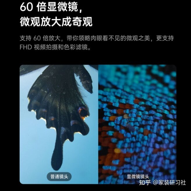 OPPO FindX3还值得购买吗？-5.jpg