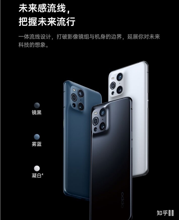 OPPO FindX3还值得购买吗？-1.jpg