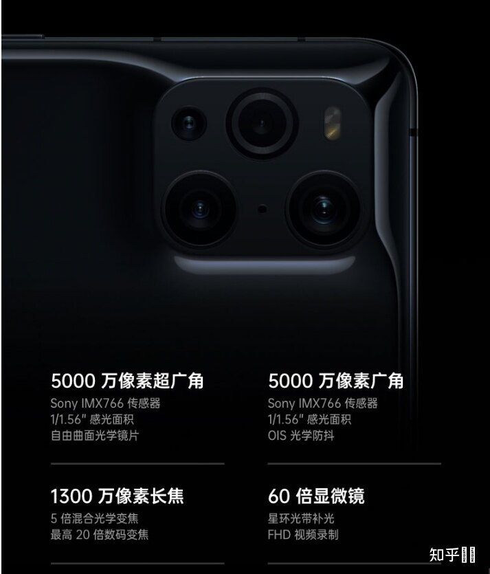 OPPO FindX3还值得购买吗？-3.jpg