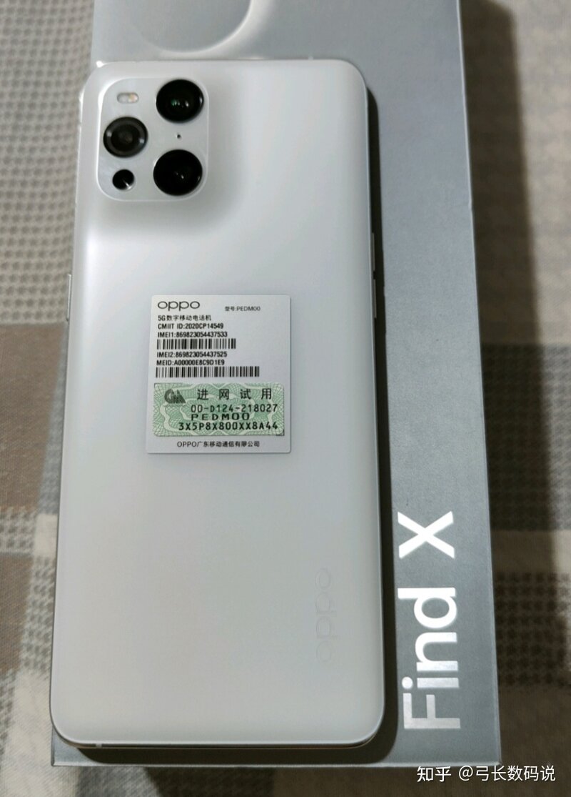 OPPO FindX3还值得购买吗？-2.jpg