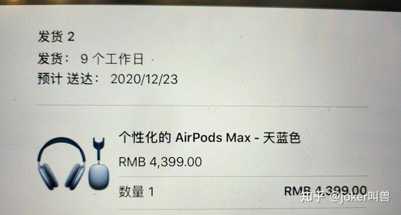 淘宝上1500左右的airpodspro靠谱吗？-2.jpg