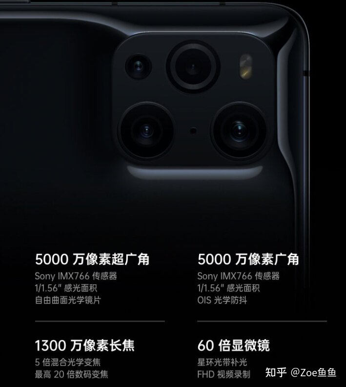 OPPO Find X3与华为mate40相比较，购买哪款更合适？-3.jpg