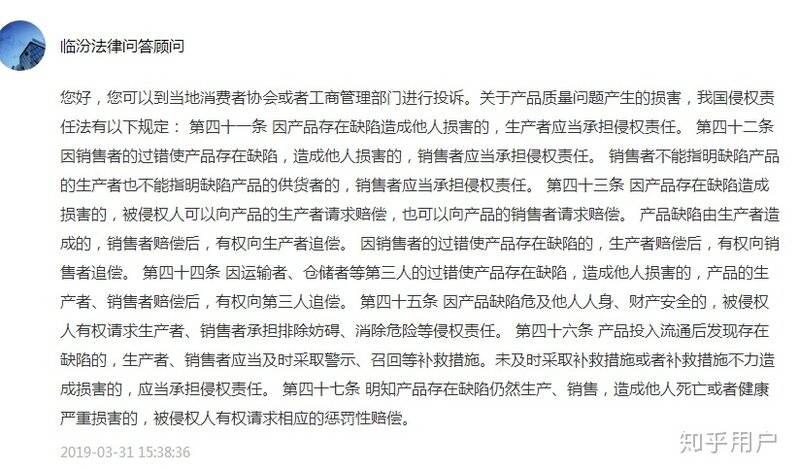 商场OPPO手机专柜把展示用样机当新机卖给我怎么办？-1.jpg