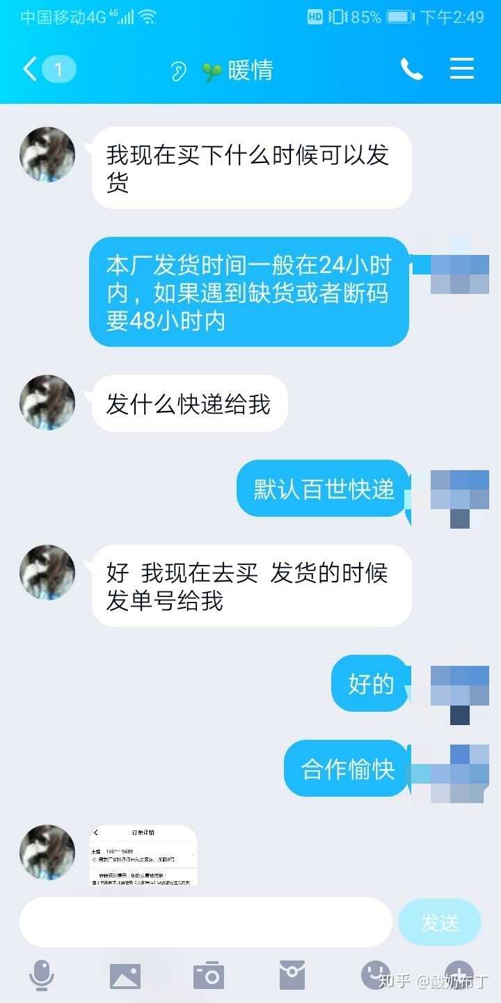 转转上被骗了，怎么办？-4.jpg