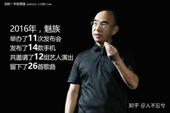 2020年，魅族的情况如何？-1.jpg