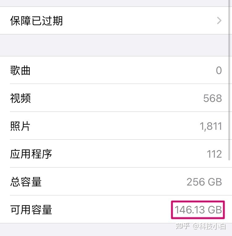 ipone xr现在什么价位？-1.jpg