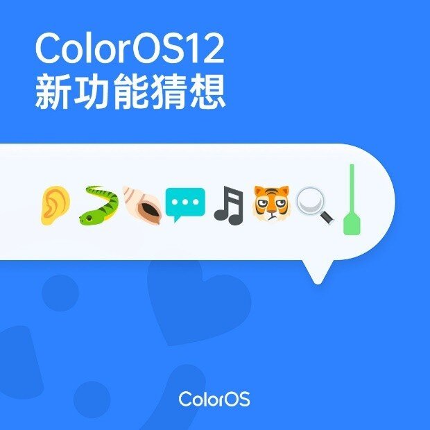 如何看待 OPPO 将在 9 月中下旬发布的 ColorOS 12？-10.jpg