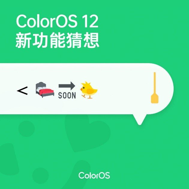 如何看待 OPPO 将在 9 月中下旬发布的 ColorOS 12？-15.jpg