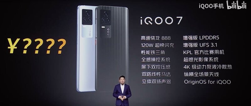 vivoiqoo7 和小米11哪个好？-1.jpg