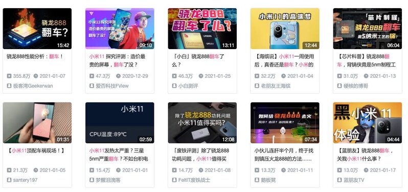 vivoiqoo7 和小米11哪个好？-6.jpg