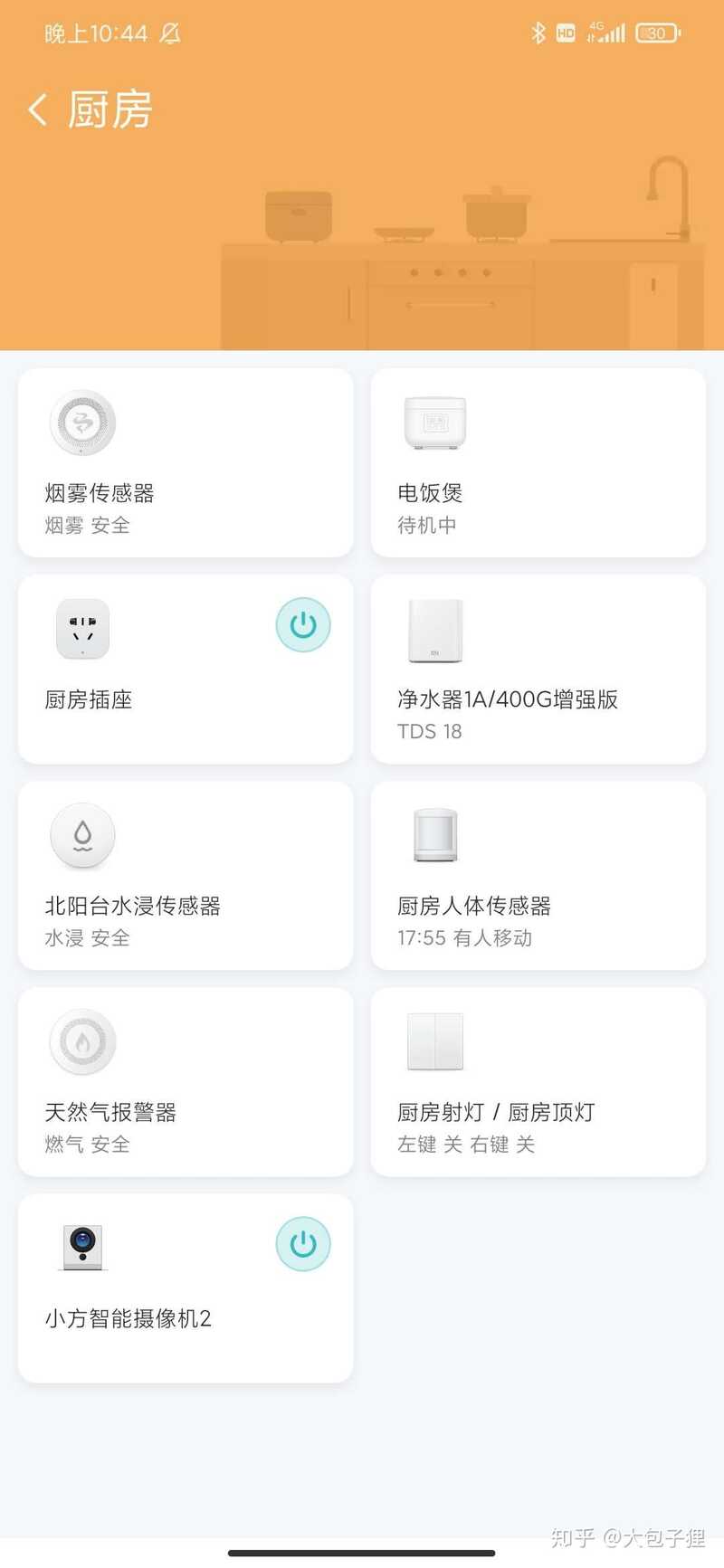 拥有全套小米智能家居是什么体验，全套需要多少钱？-21.jpg