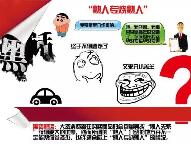 买新车钱不够，想入手一台二手车，求懂的人分享下购车经验 ...-22.jpg