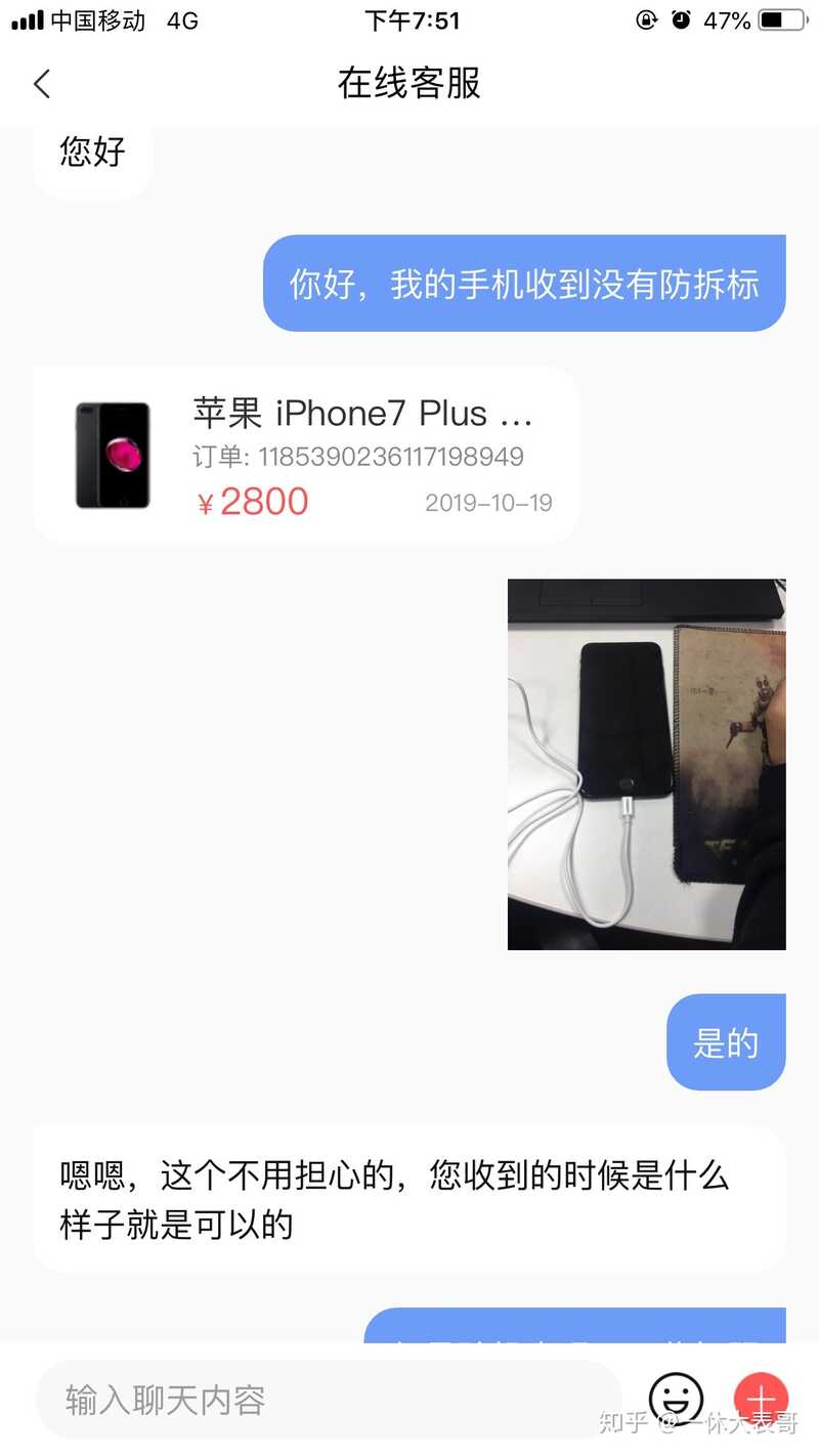 转转优品自营买手机靠谱吗？-3.jpg