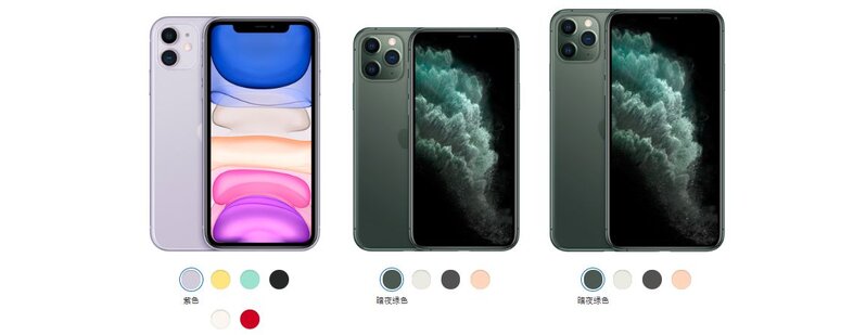 iPhone11、11pro、11promax哪个更推荐？-2.jpg